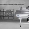 SMT Wave Soldering Machine Loader YWU-350