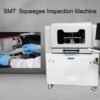 SMT Squeegee Inspection Machine