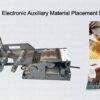 LED Lighting Electronic Auxiliary Material Placement Label Feeder