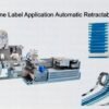 Smartphone Label Application Automatic Retractable Feeder