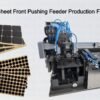 LED Lighting Sheet Front Pushing Feeder Production Feeding System