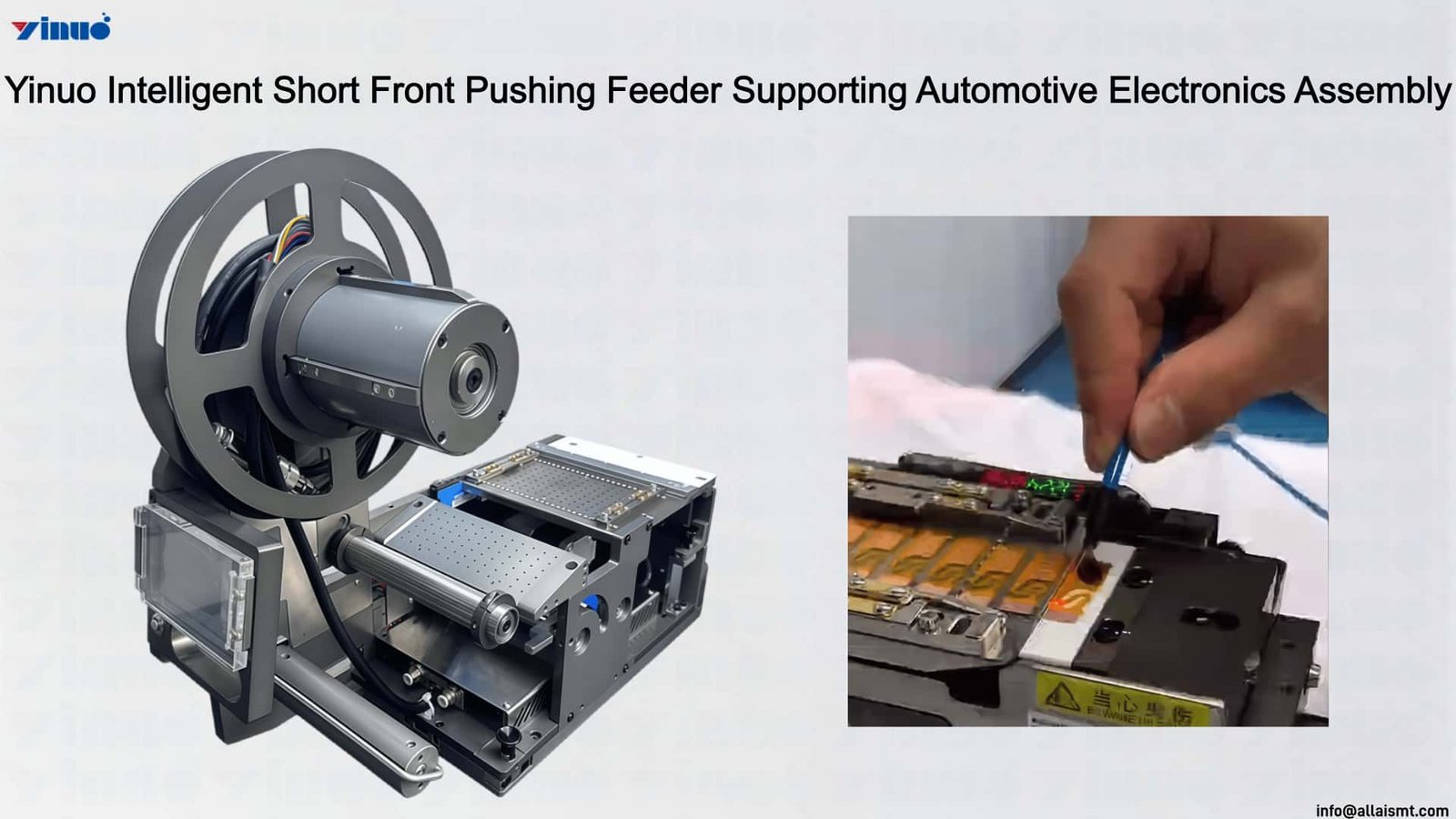 Yinuo Intelligent Short Front Pushing Feeder Supporting Automotive Electronics Assembly