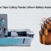 High Temperature Tape Cutting Feeder Lithium Battery Assembly Automation